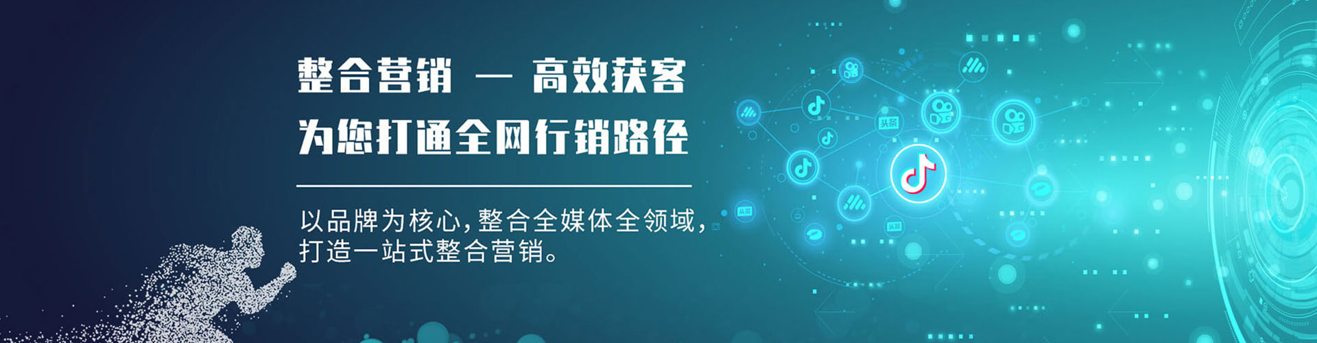 宝坻百度怎么推广