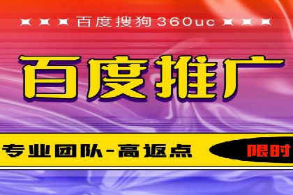 深度解析信息流广告代理的五大成功策略