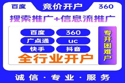 百度推广案例：精准定位用户需求