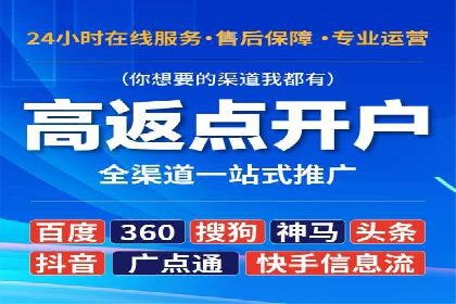 sem代运营机构实战案例：提升网站流量与转化率