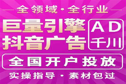 案例教学：如何通过SEM提升网站流量