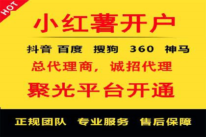 竞价开户经验分享：如何提高转化率