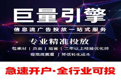 百度搜索推广案例解析：优化效果显著的成功案例